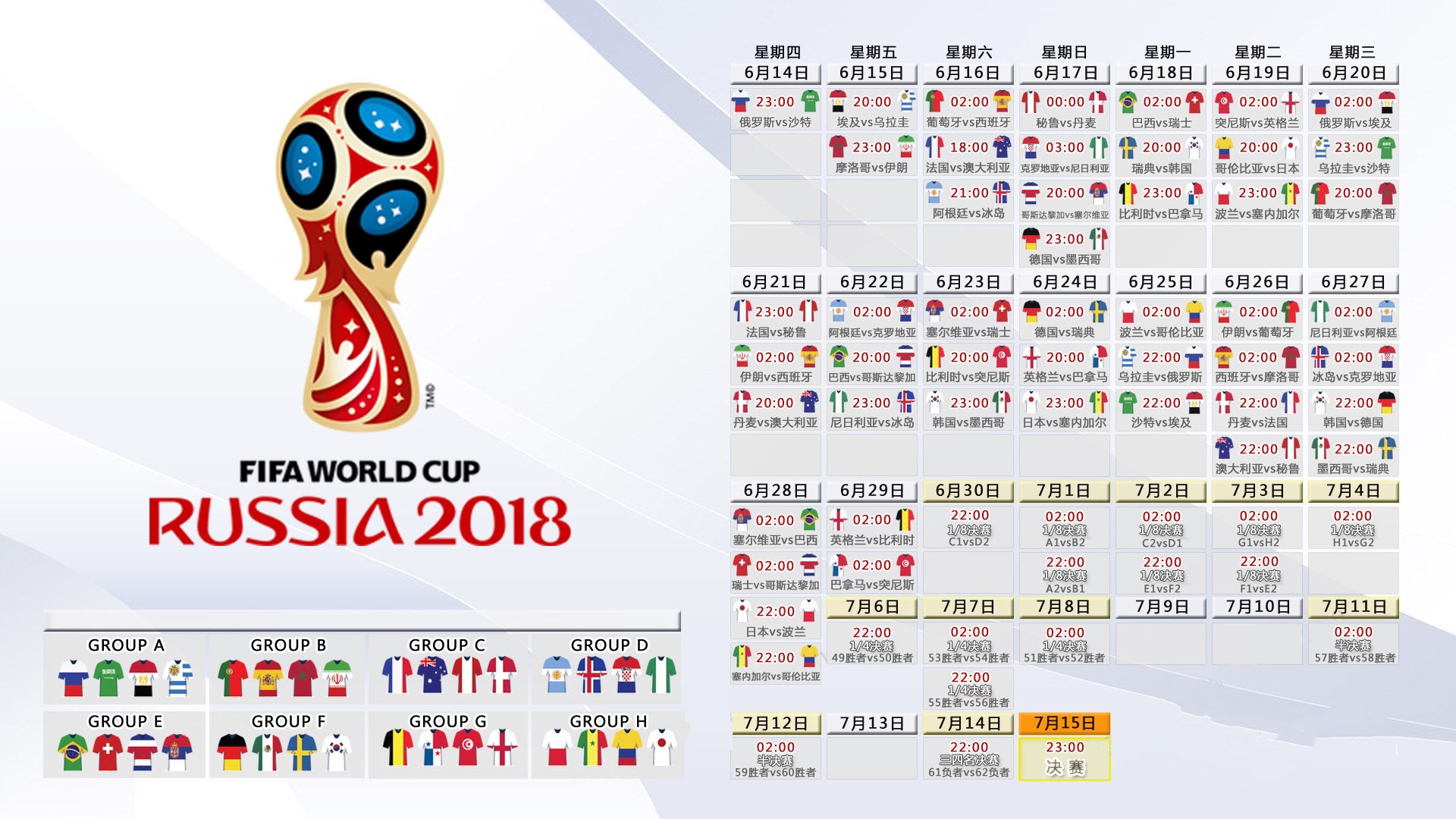 2026国际足联世界杯-王者归来！萨拉赫第十五赛季封神，尤文图斯球迷彻底沸腾